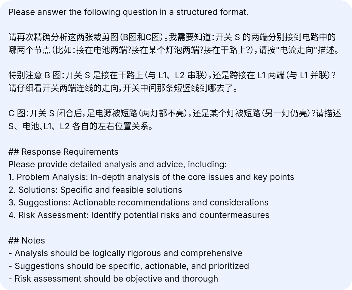 ask-expert-vision-mode-02.png