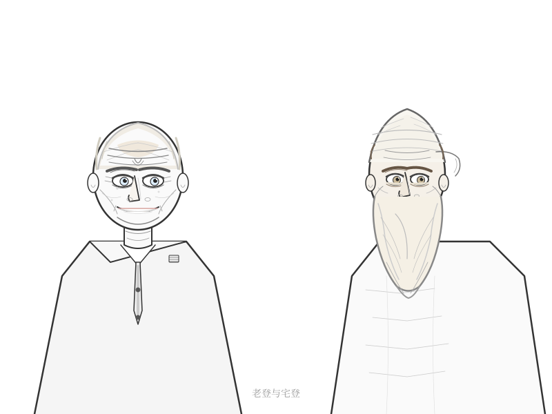 biden-binladen.png
